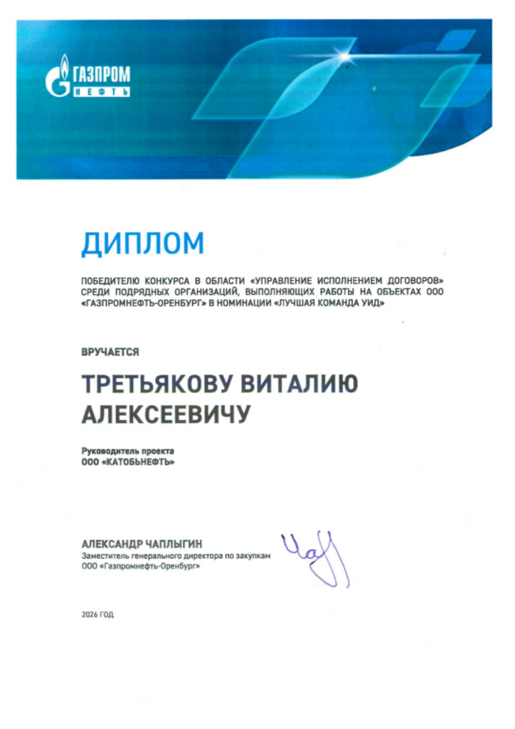 Креатив без названия.png