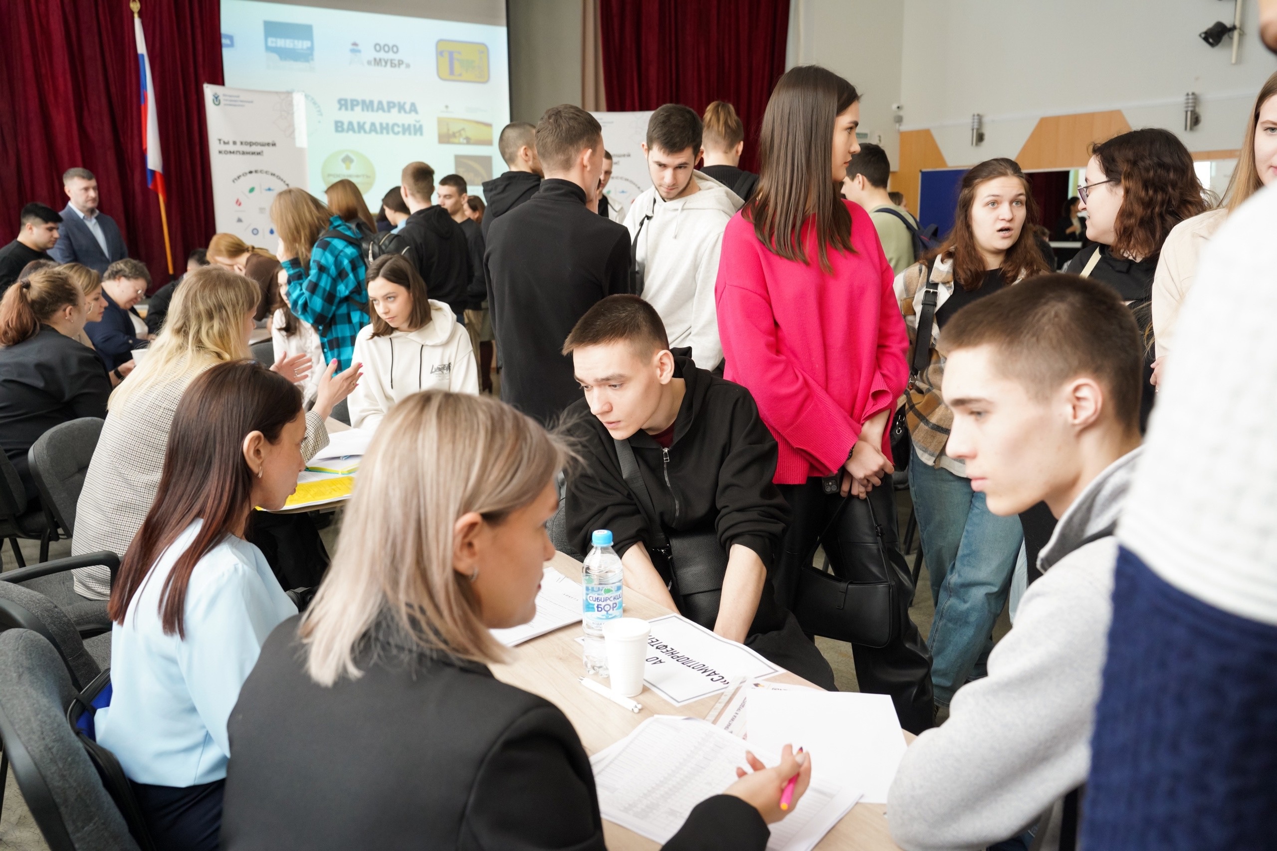 Ярмарка вакансий в Нефтяном институте, г. Нижневартовск