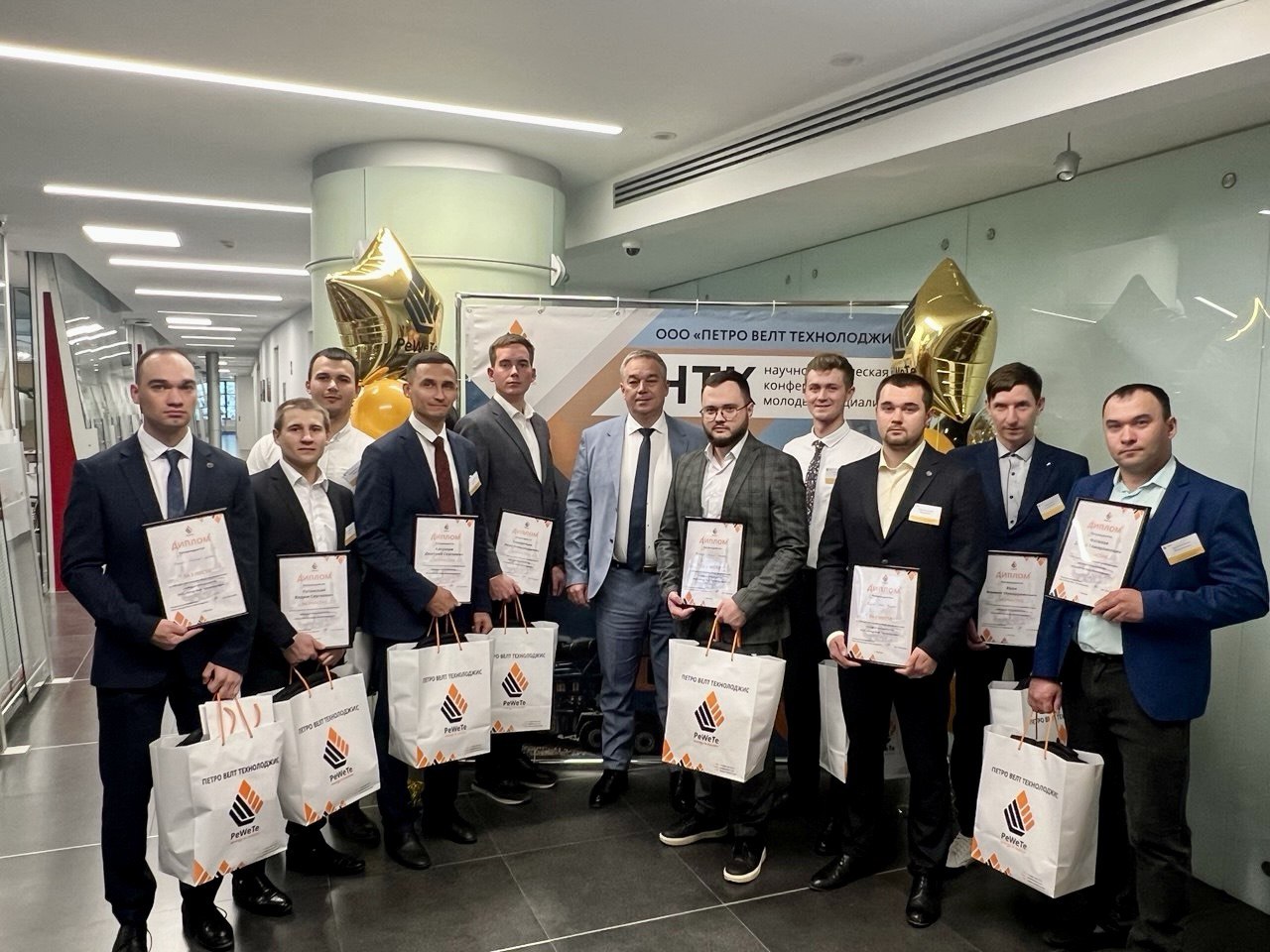 VII научно-техническая конференция молодых специалистов ООО «Петро Велт Технолоджис»
