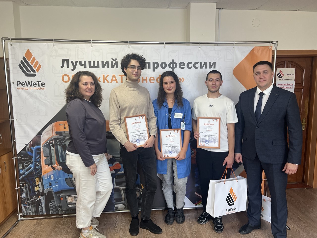 Лучшие лаборанты химического анализа КАТКонефть