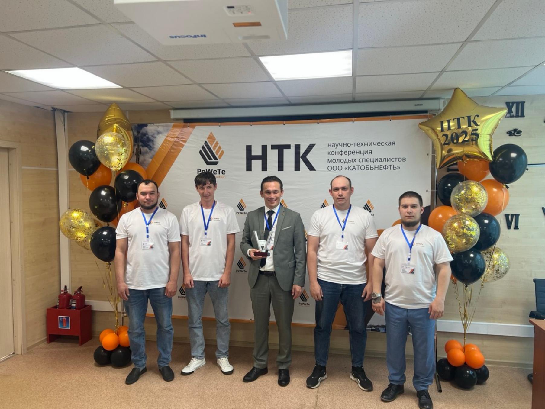 VII научно-техническая конференция молодых специалистов ООО "КАТОБЬНЕФТЬ" в Нижневартовске