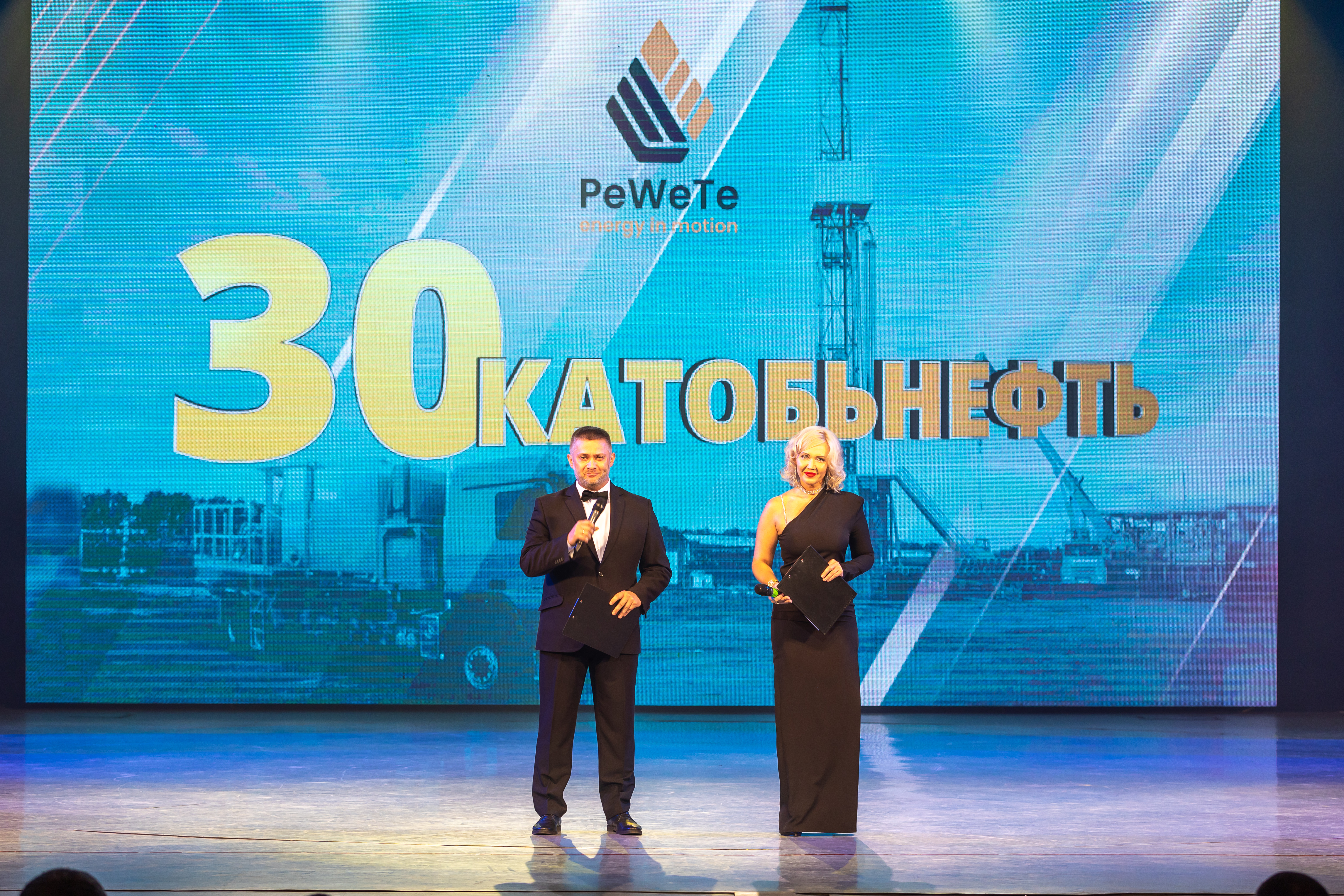 Видеорепортаж о 30-летнем юбилее ООО "КАТОБЬНЕФТЬ"