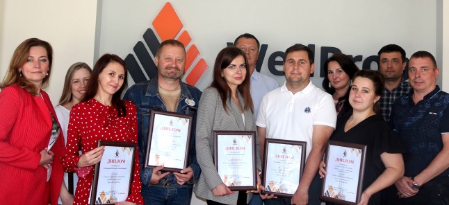 Научно-техническая конференция ООО «ВеллПроп»