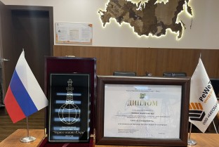 ООО КАТОБЬНЕФТЬ на конкурсе "Черное Золото Югры"